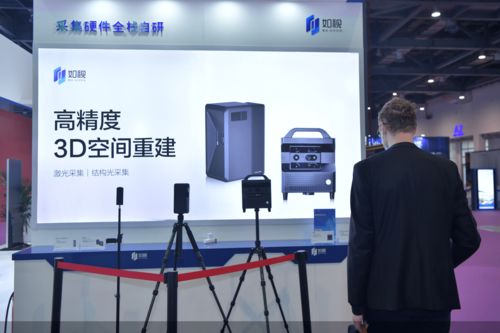 2020世界VR产业大会 贝壳找房跻身中国VR 50强前十，领航信息技术咨询服务