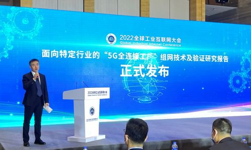 高通携手多方合作伙伴打造5G全连接工厂 科技创新服务典范