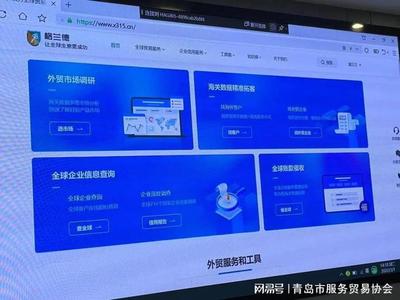 市南区打造服务贸易集聚区 以信息技术咨询服务为引擎，推进创新发展试点