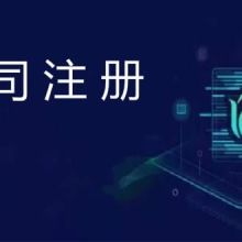 重庆华建英才信息咨询有限责任公司 信息技术咨询服务全解析